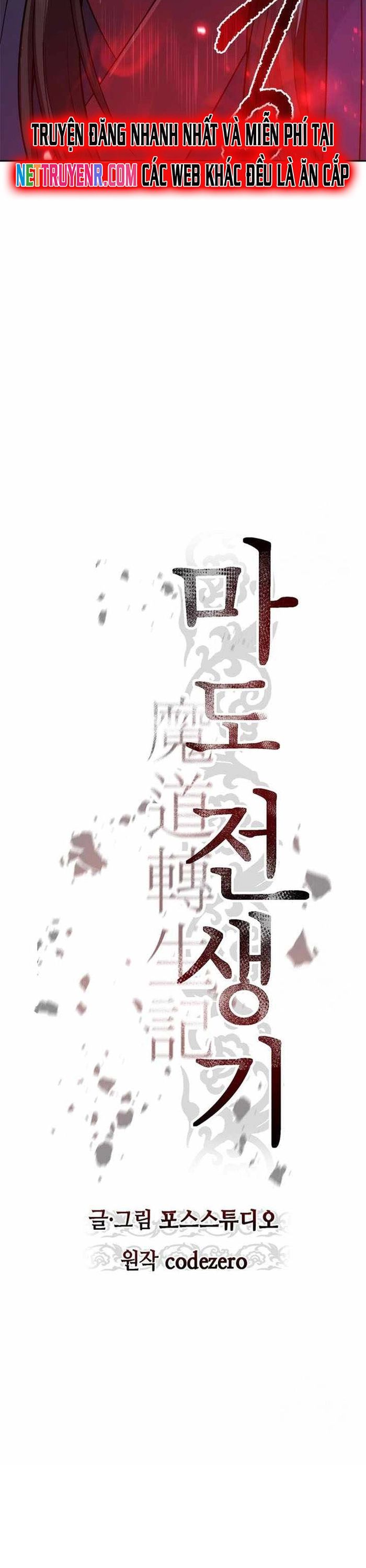 Ma Đạo Chuyển Sinh Ký Chapter 114 - 30