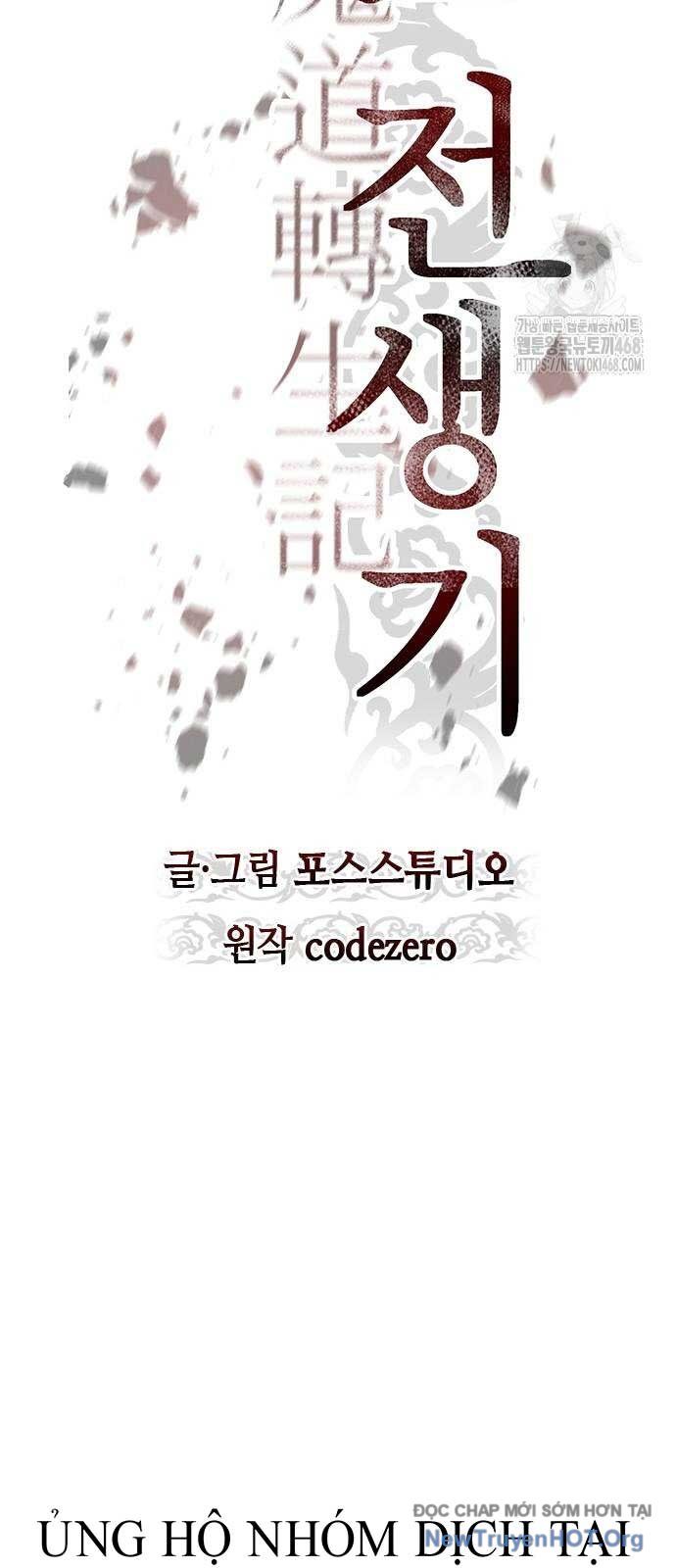 Ma Đạo Chuyển Sinh Ký Chapter 129 - 35