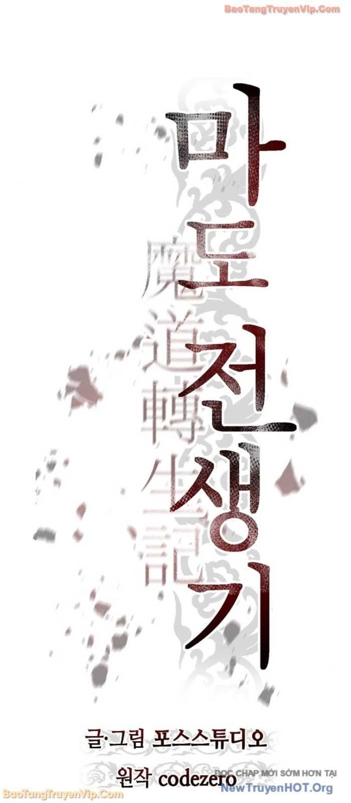 Ma Đạo Chuyển Sinh Ký Chapter 134 - 73