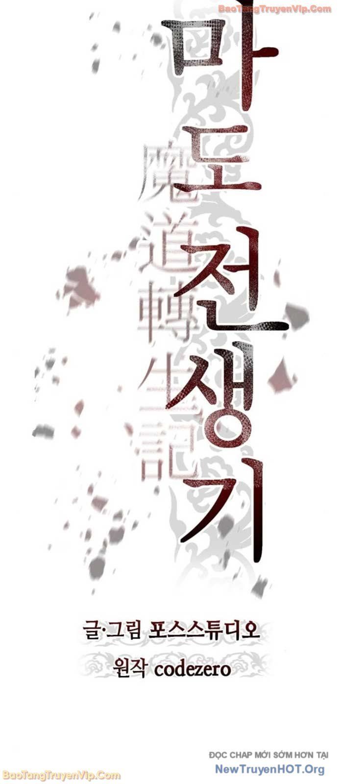 Ma Đạo Chuyển Sinh Ký Chapter 135 - 59