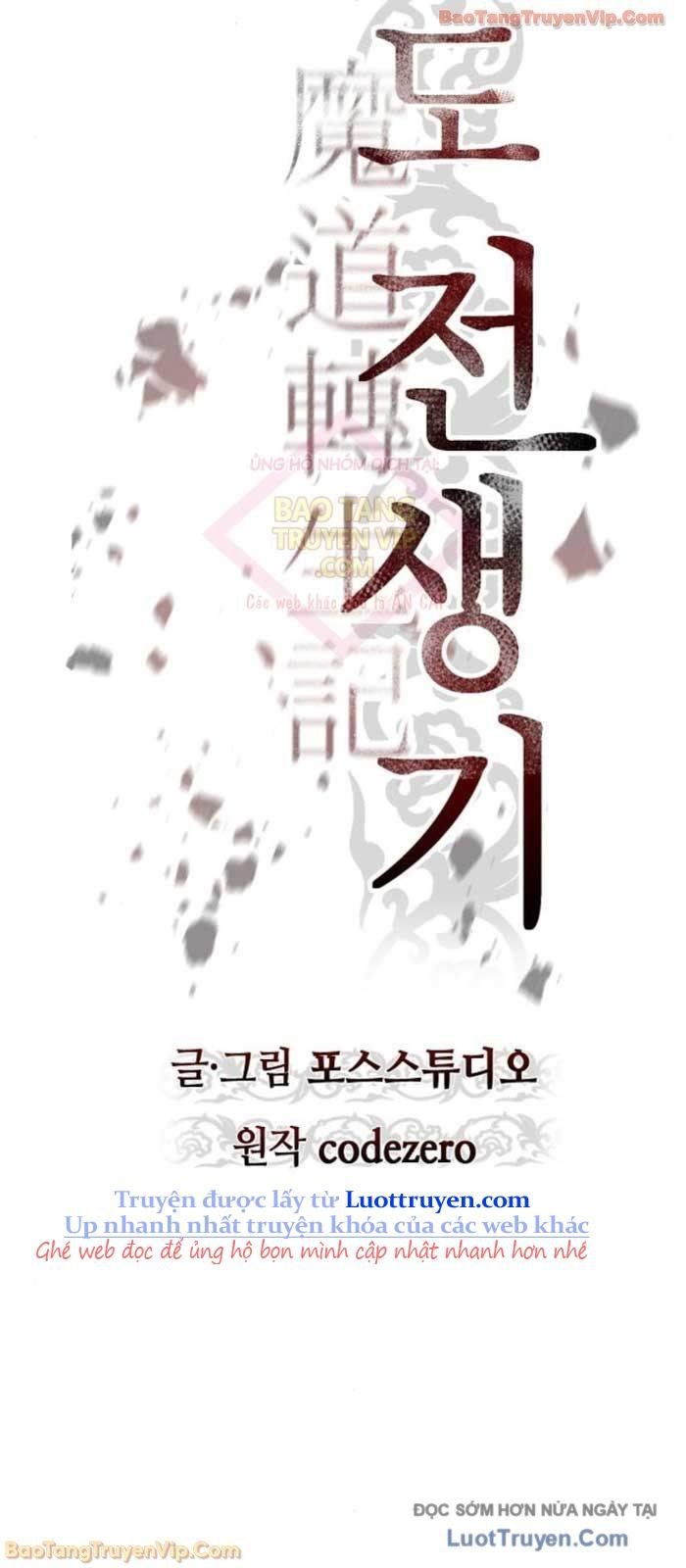 Ma Đạo Chuyển Sinh Ký Chapter 140 - 59