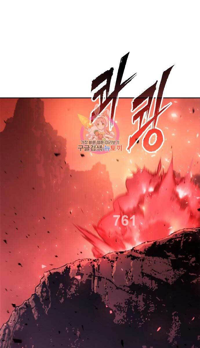 Ma Đạo Chuyển Sinh Ký Chapter 43 - 1