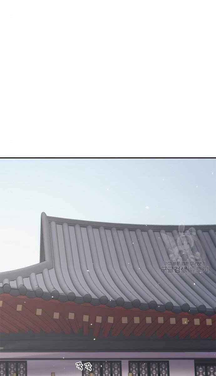 Ma Đạo Chuyển Sinh Ký Chapter 43 - 82