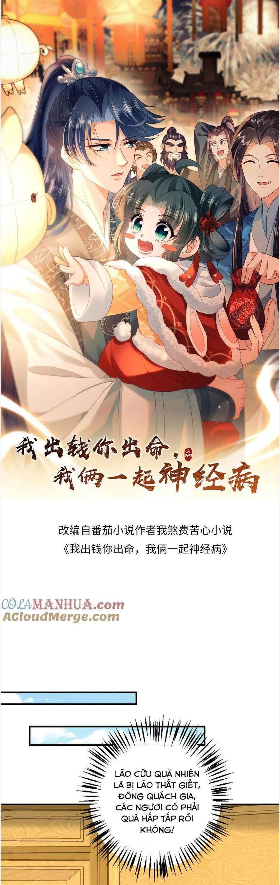 3 Kiếp Xui Xẻo, Kiếp Này Cùng Ta Thần Kinh Chapter 193 - 3