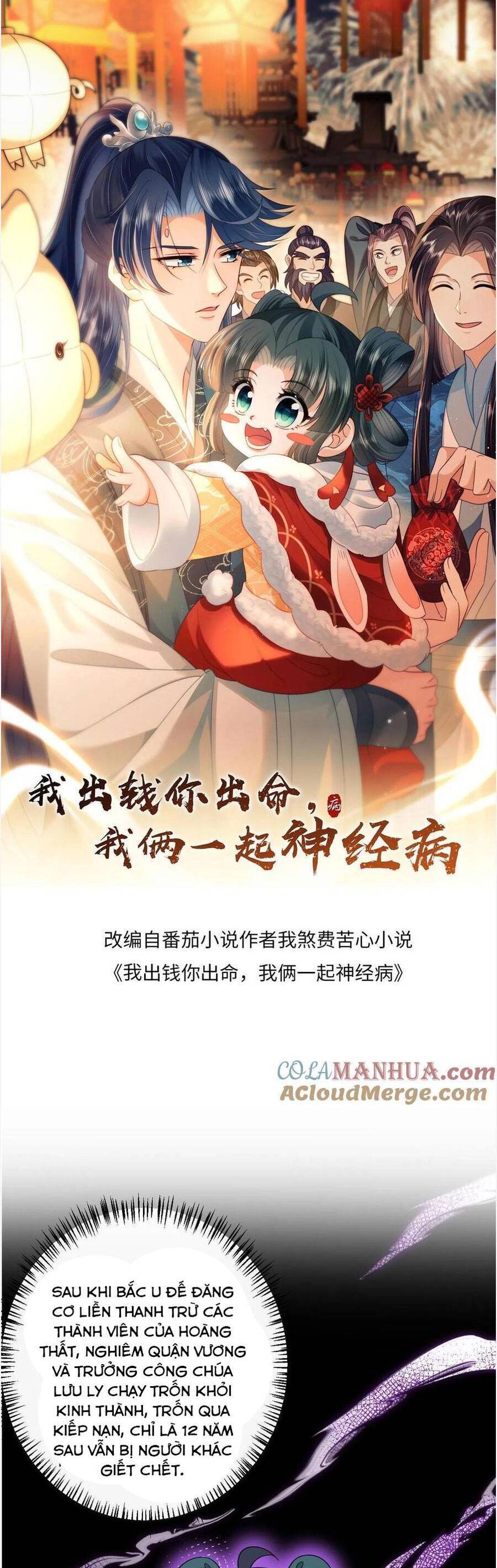 3 Kiếp Xui Xẻo, Kiếp Này Cùng Ta Thần Kinh Chapter 200 - 3