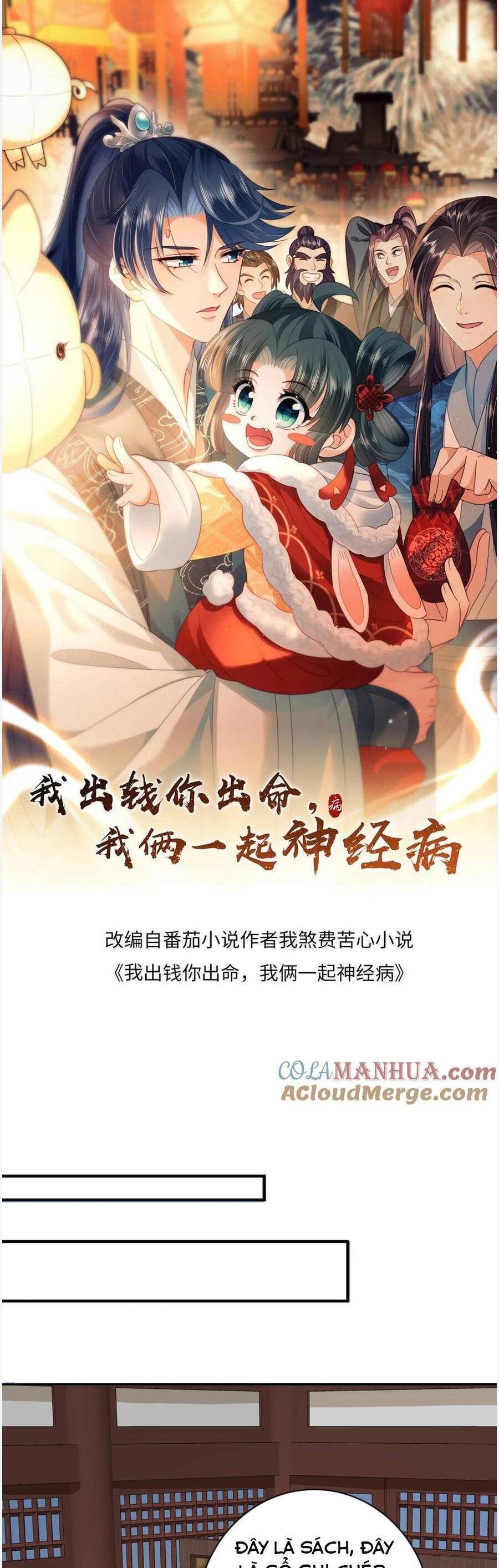 3 Kiếp Xui Xẻo, Kiếp Này Cùng Ta Thần Kinh Chapter 201 - 3