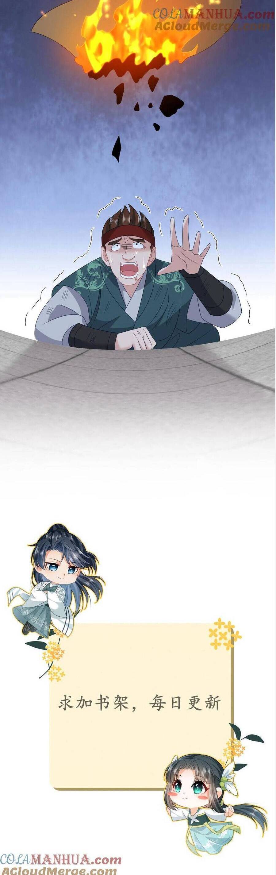 3 Kiếp Xui Xẻo, Kiếp Này Cùng Ta Thần Kinh Chapter 202 - 16