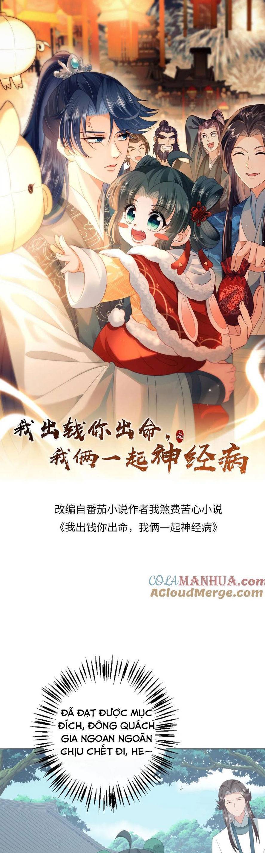 3 Kiếp Xui Xẻo, Kiếp Này Cùng Ta Thần Kinh Chapter 203 - 3