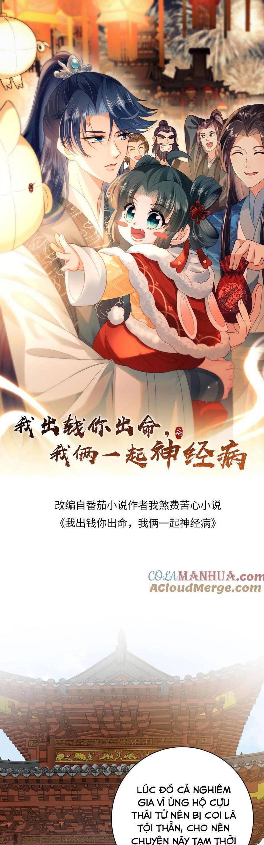 3 Kiếp Xui Xẻo, Kiếp Này Cùng Ta Thần Kinh Chapter 205 - 3