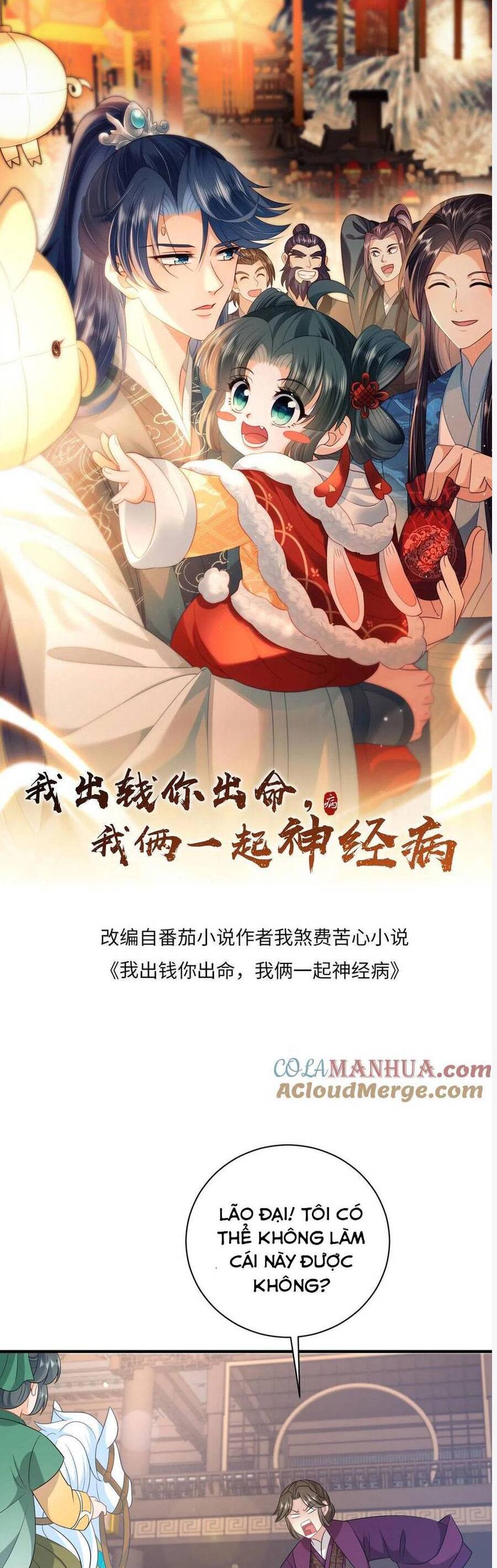 3 Kiếp Xui Xẻo, Kiếp Này Cùng Ta Thần Kinh Chapter 208 - 3