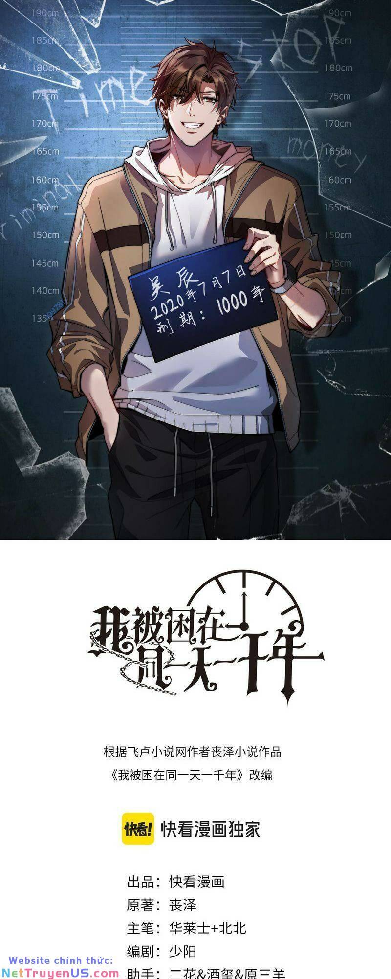 Ta Bị Kẹt Cùng Một Ngày 1000 Năm Chapter 46 - 1