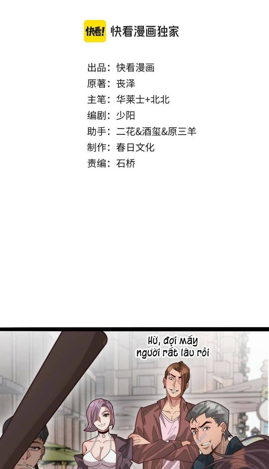 Ta Bị Kẹt Cùng Một Ngày 1000 Năm Chapter 49 - 2