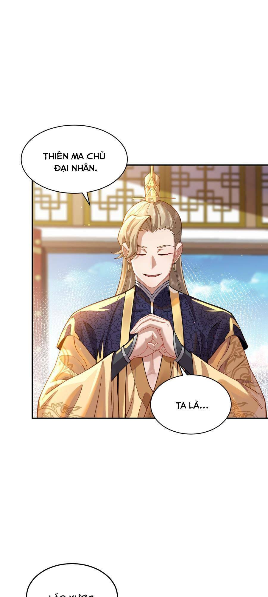 Bói Toán Mà Thôi, Cửu Vĩ Yêu Đế Sao Lại Thành Nương Tử Ta?! Chapter 23 - 17
