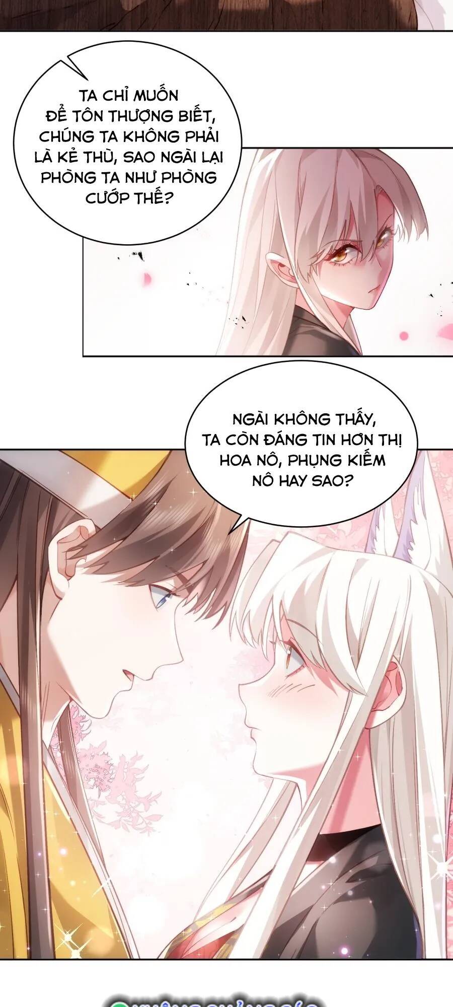 Bói Toán Mà Thôi, Cửu Vĩ Yêu Đế Sao Lại Thành Nương Tử Ta?! Chapter 31 - 22