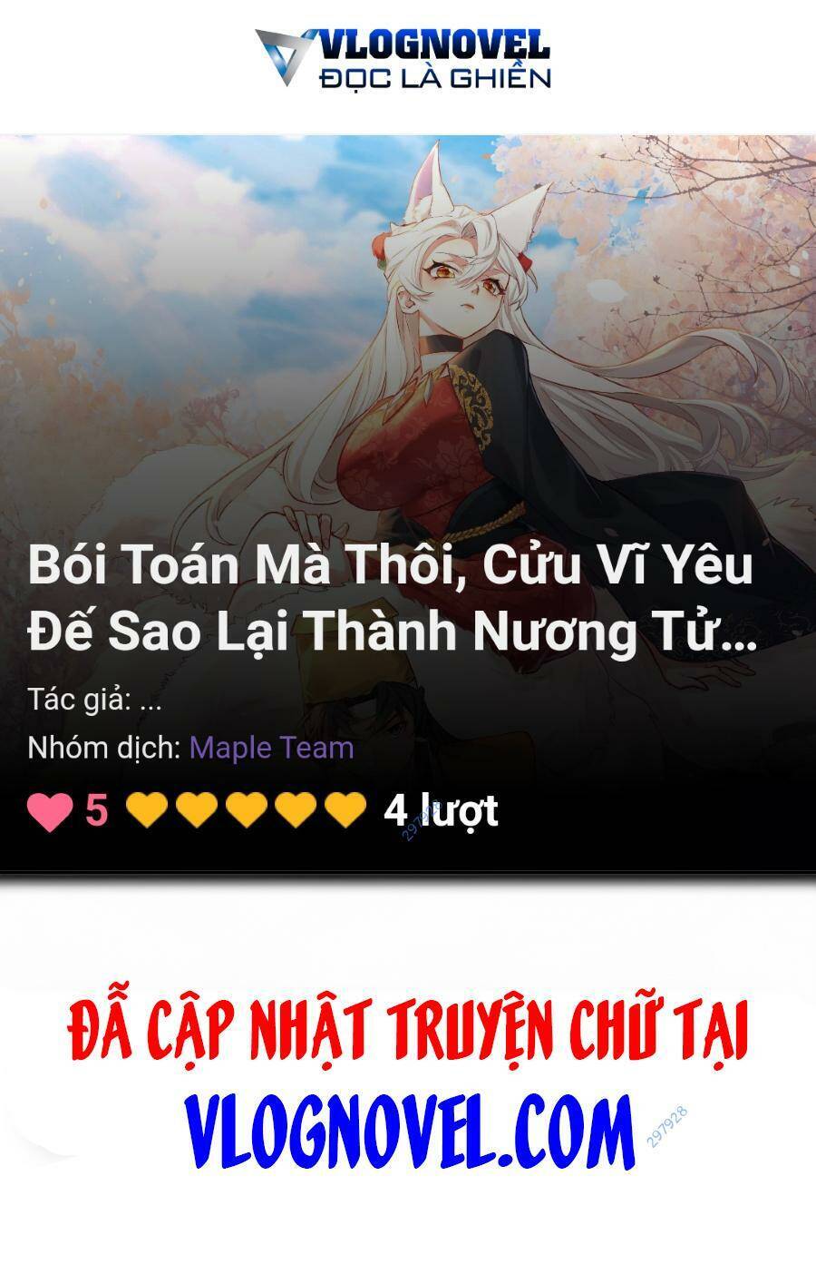 Bói Toán Mà Thôi, Cửu Vĩ Yêu Đế Sao Lại Thành Nương Tử Ta?! Chapter 32 - 1