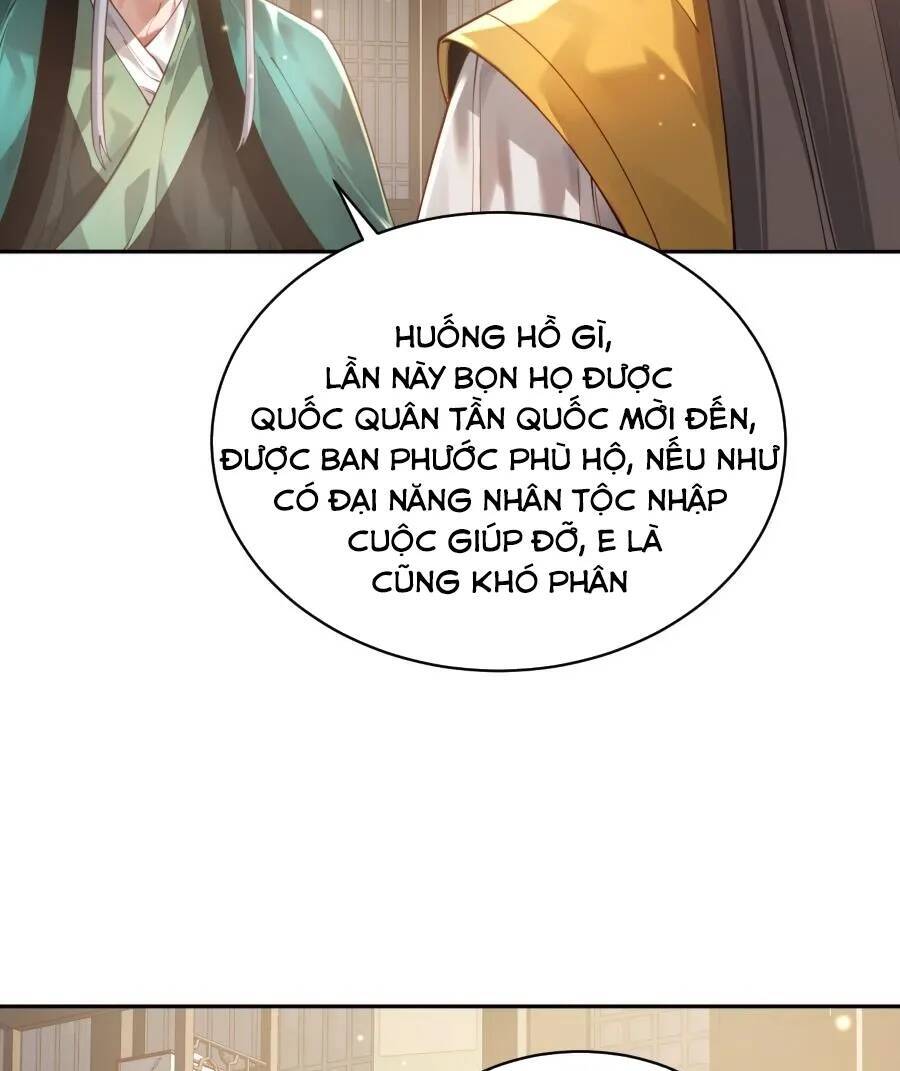 Bói Toán Mà Thôi, Cửu Vĩ Yêu Đế Sao Lại Thành Nương Tử Ta?! Chapter 32 - 19