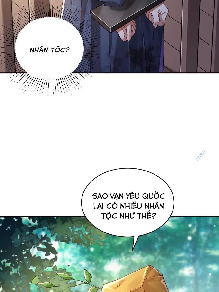 Bói Toán Mà Thôi, Cửu Vĩ Yêu Đế Sao Lại Thành Nương Tử Ta?! Chapter 32 - 26