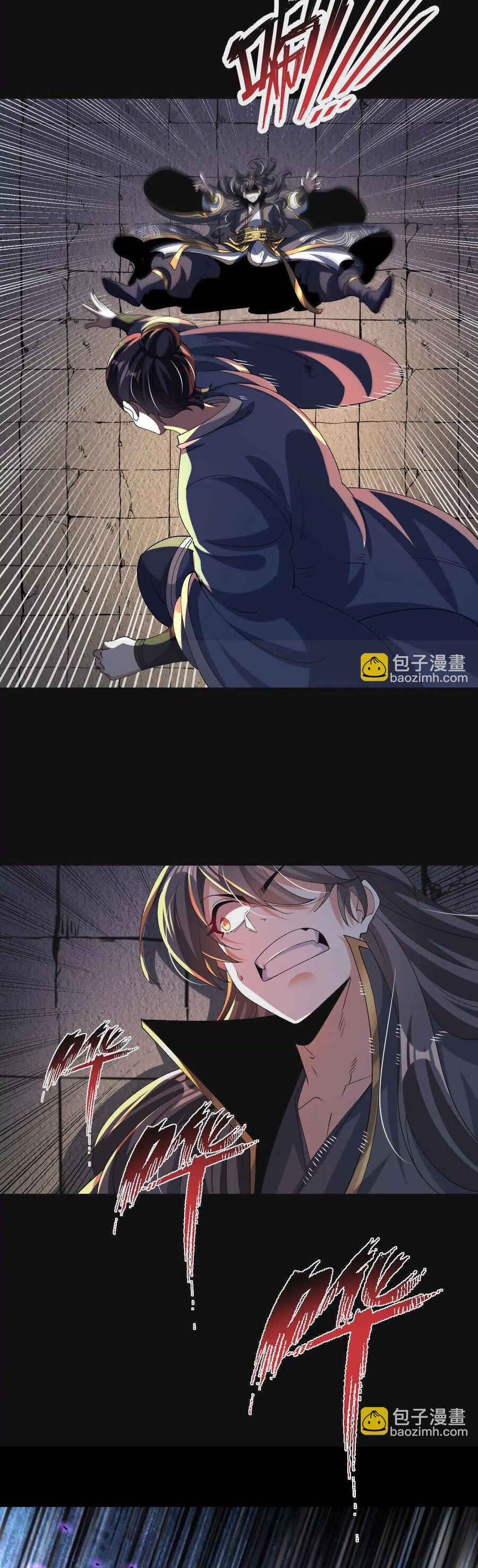 Ngạo Thế Đan Thần Chapter 47.5 - 11