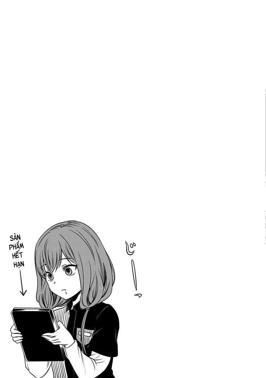 Kaguya-Sama Wa Kokurasetai Doujinshi Chapter 26 - 20