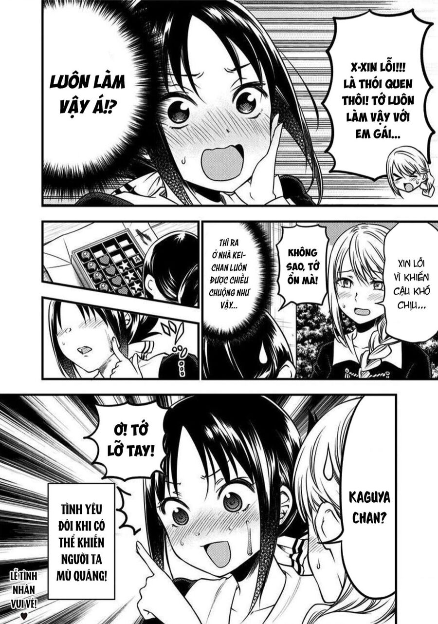 Kaguya-Sama Wa Kokurasetai Doujinshi Chapter 27 - 11