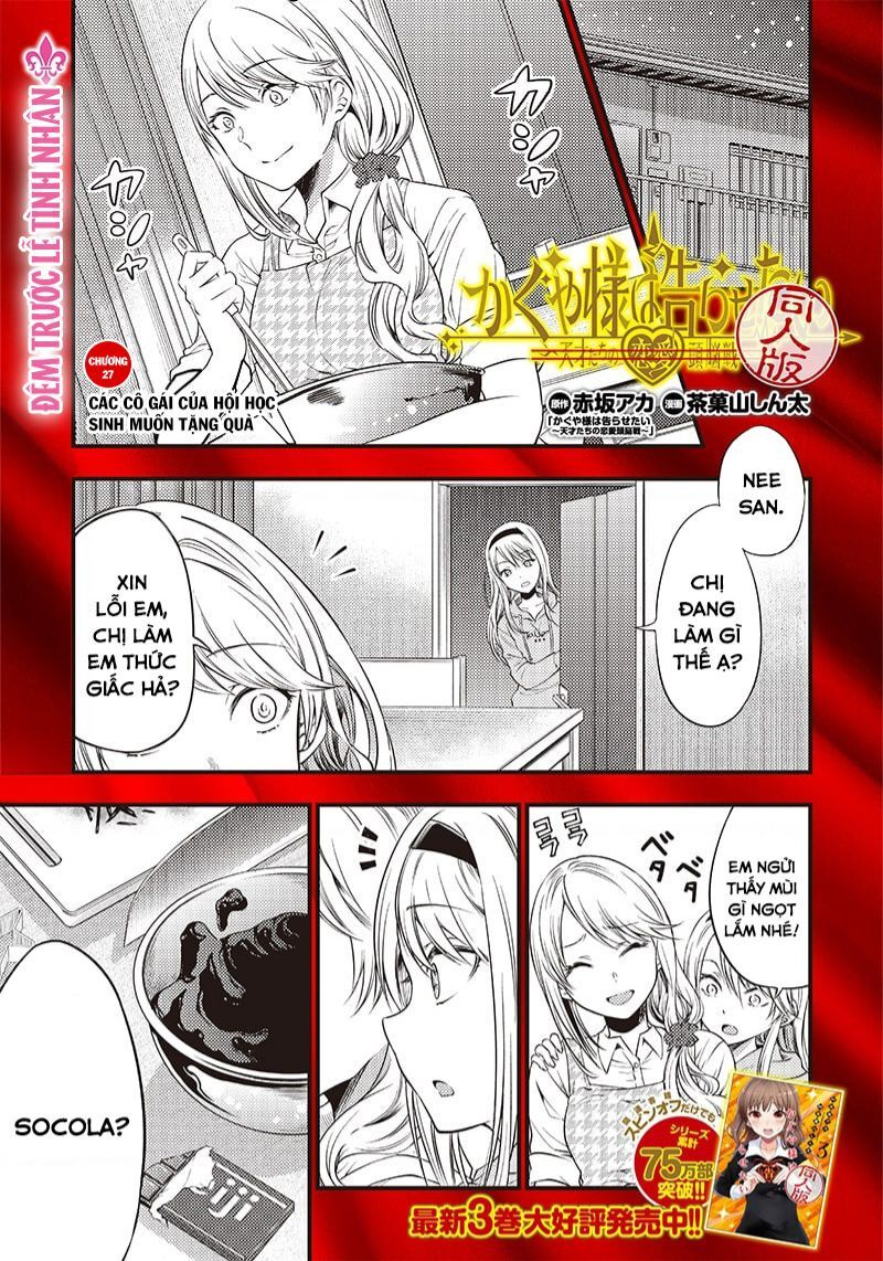 Kaguya-Sama Wa Kokurasetai Doujinshi Chapter 27 - 2