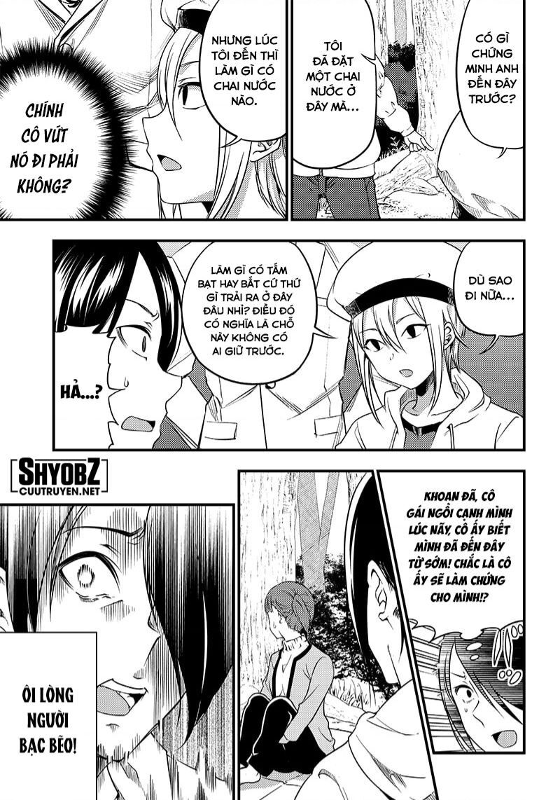 Kaguya-Sama Wa Kokurasetai Doujinshi Chapter 30 - 12