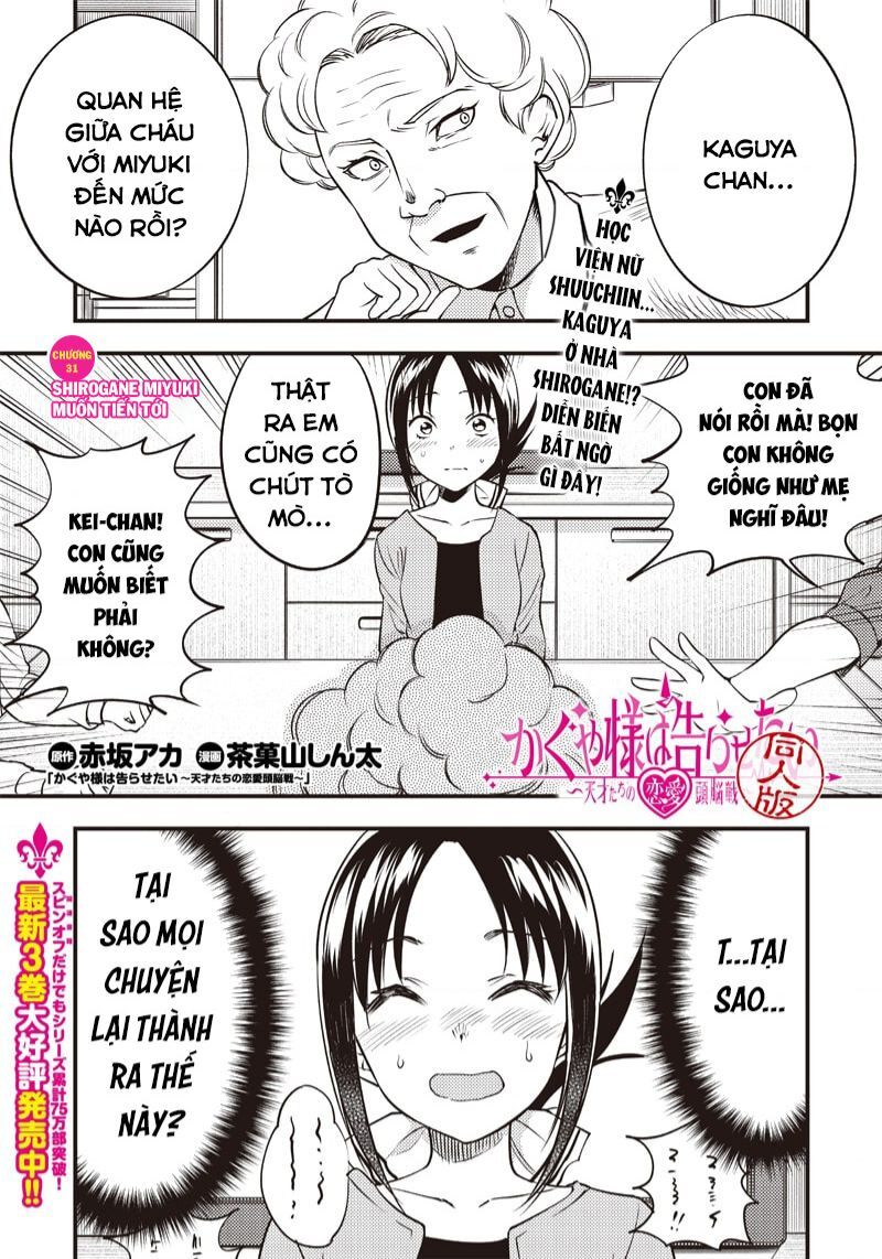 Kaguya-Sama Wa Kokurasetai Doujinshi Chapter 31 - 2
