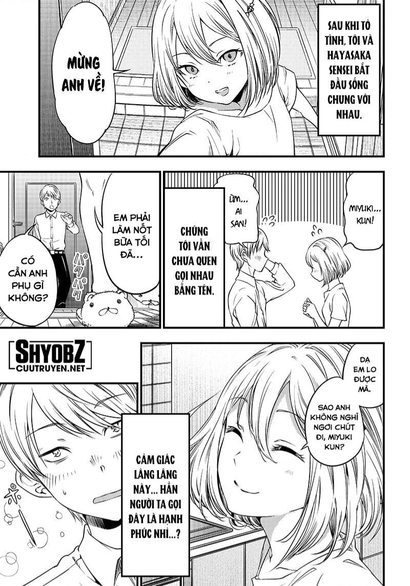 Kaguya-Sama Wa Kokurasetai Doujinshi Chapter 32 - 4