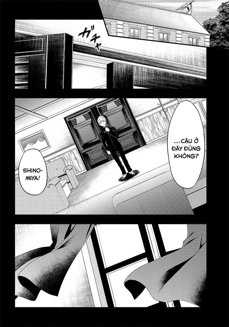 Kaguya-Sama Wa Kokurasetai Doujinshi Chapter 33 - 13