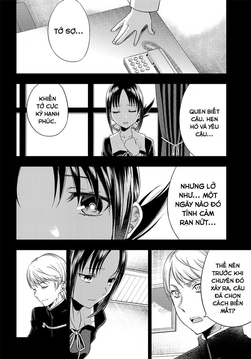 Kaguya-Sama Wa Kokurasetai Doujinshi Chapter 33 - 15