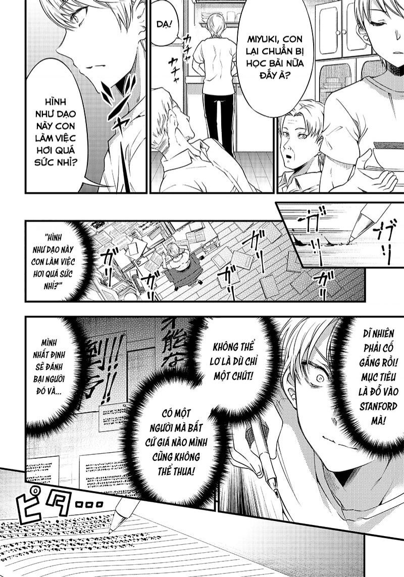 Kaguya-Sama Wa Kokurasetai Doujinshi Chapter 33 - 9