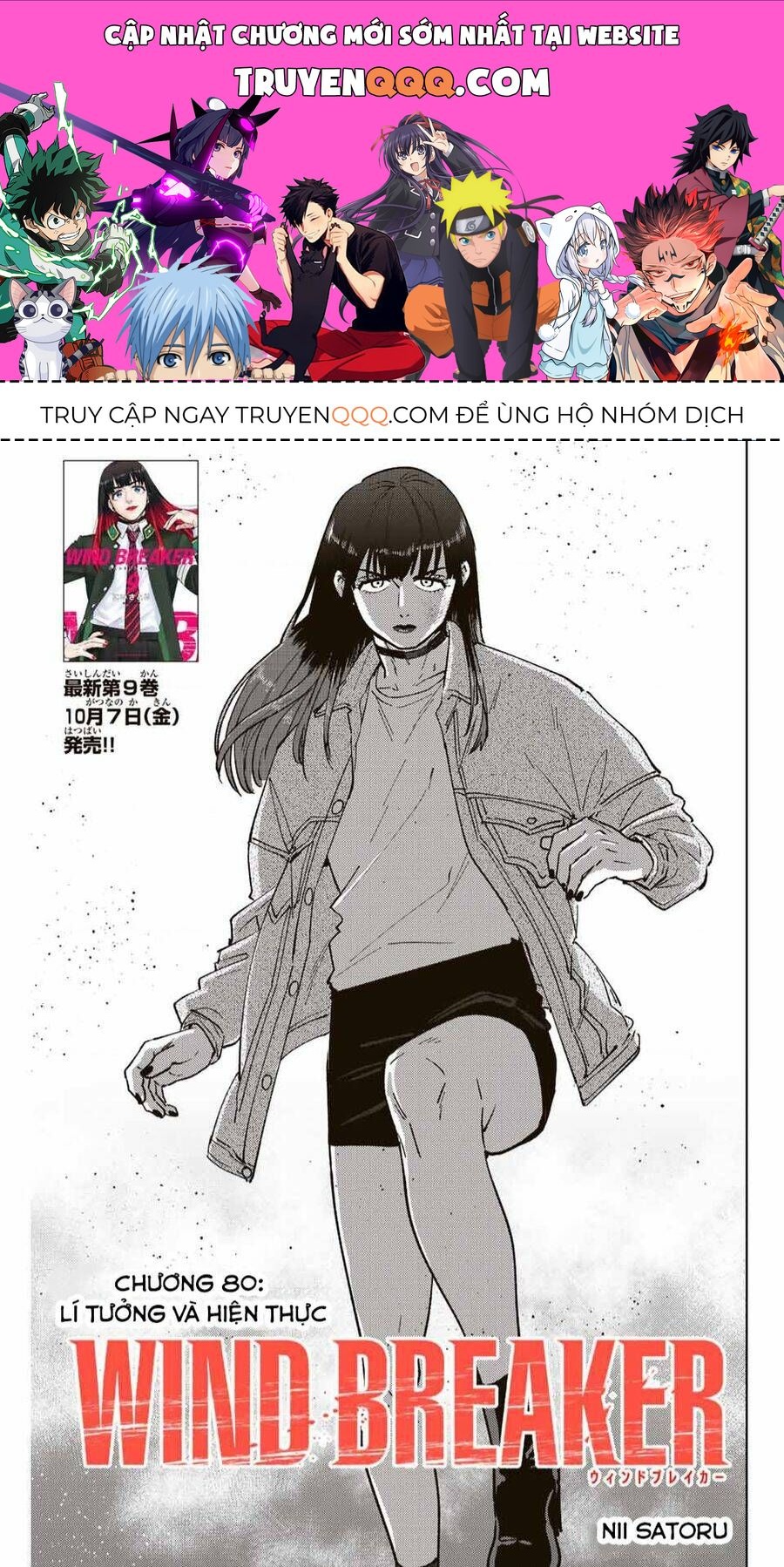 Wind Breaker (Nii Satoru) Chapter 0 - 1