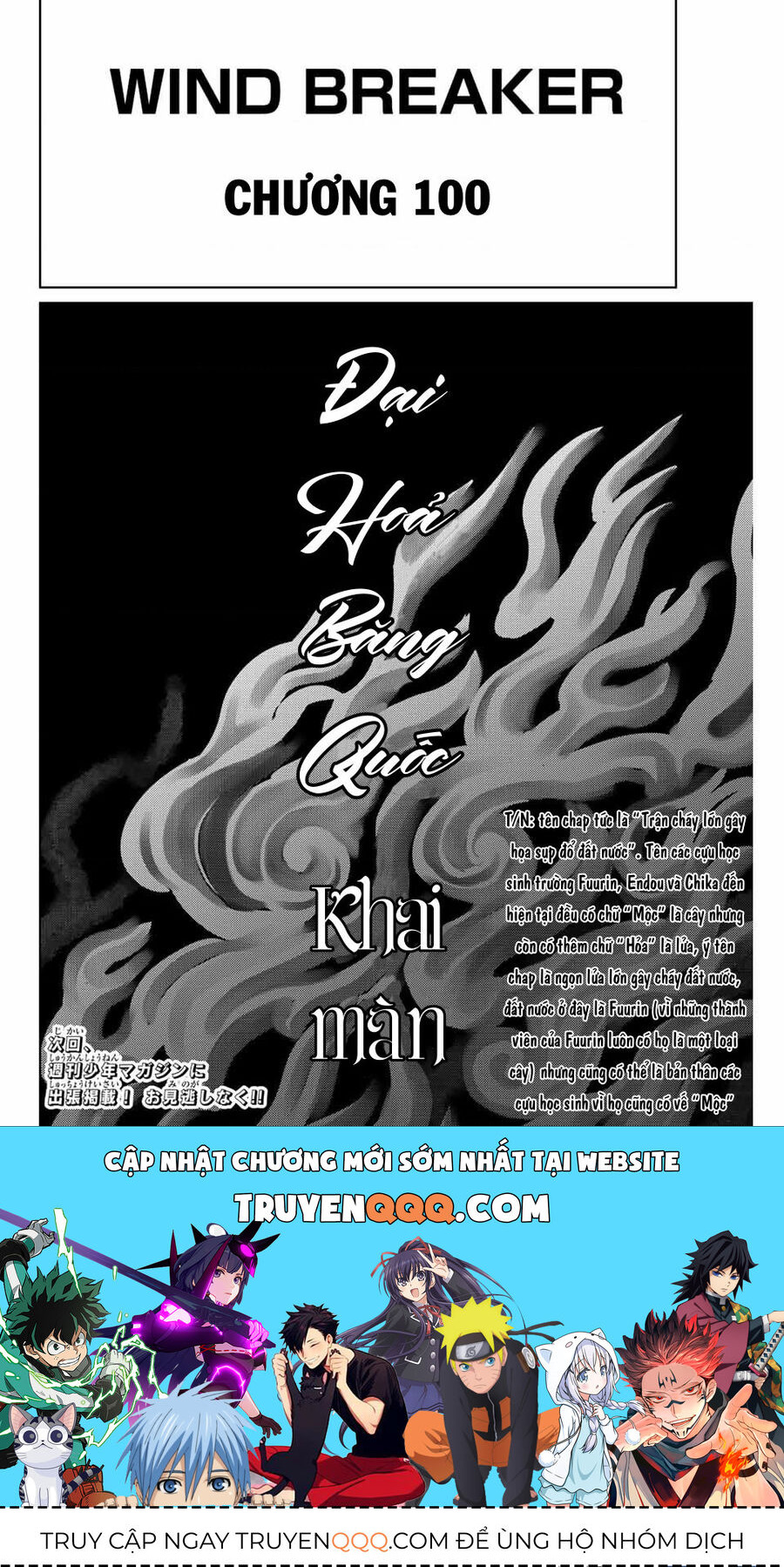 Wind Breaker (Nii Satoru) Chapter 100 - 24