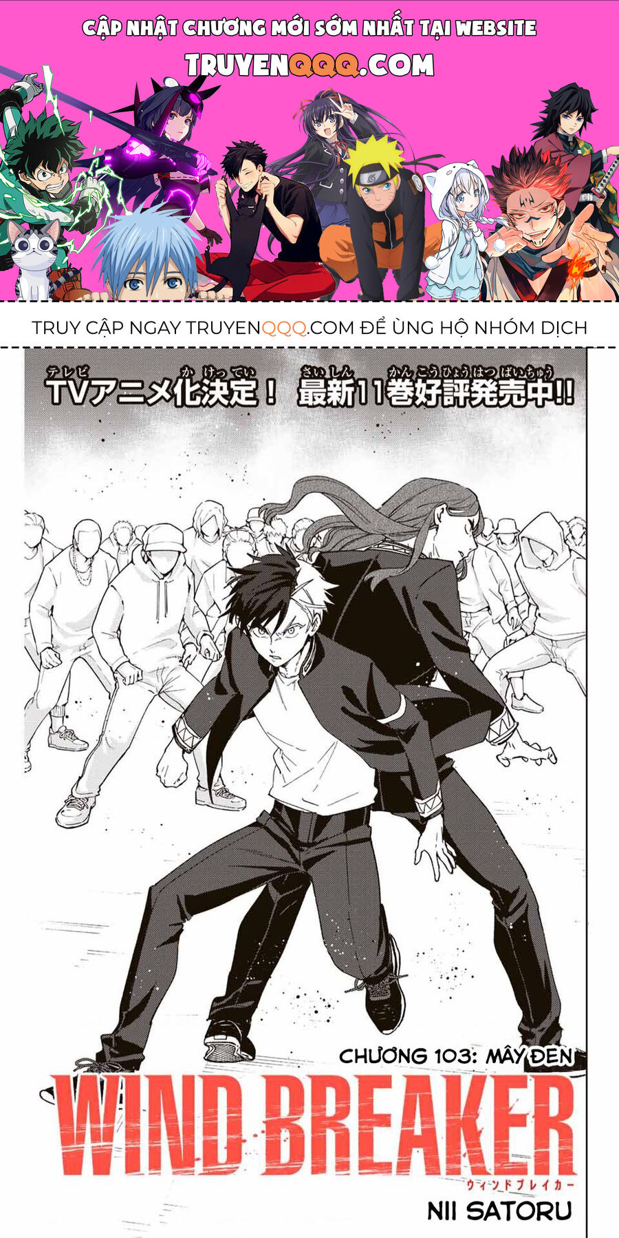 Wind Breaker (Nii Satoru) Chapter 103 - 1