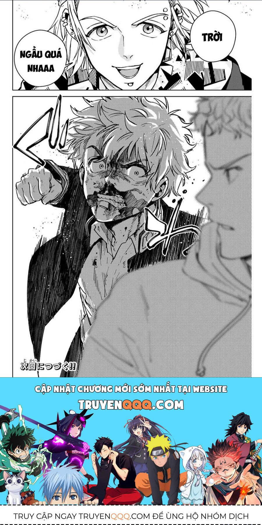 Wind Breaker (Nii Satoru) Chapter 109 - 23