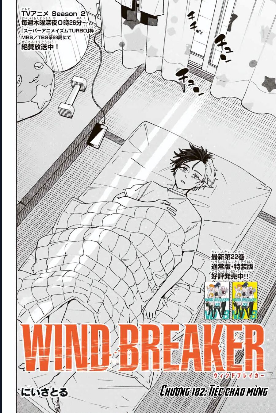 Wind Breaker (Nii Satoru) Chapter 182 - 2