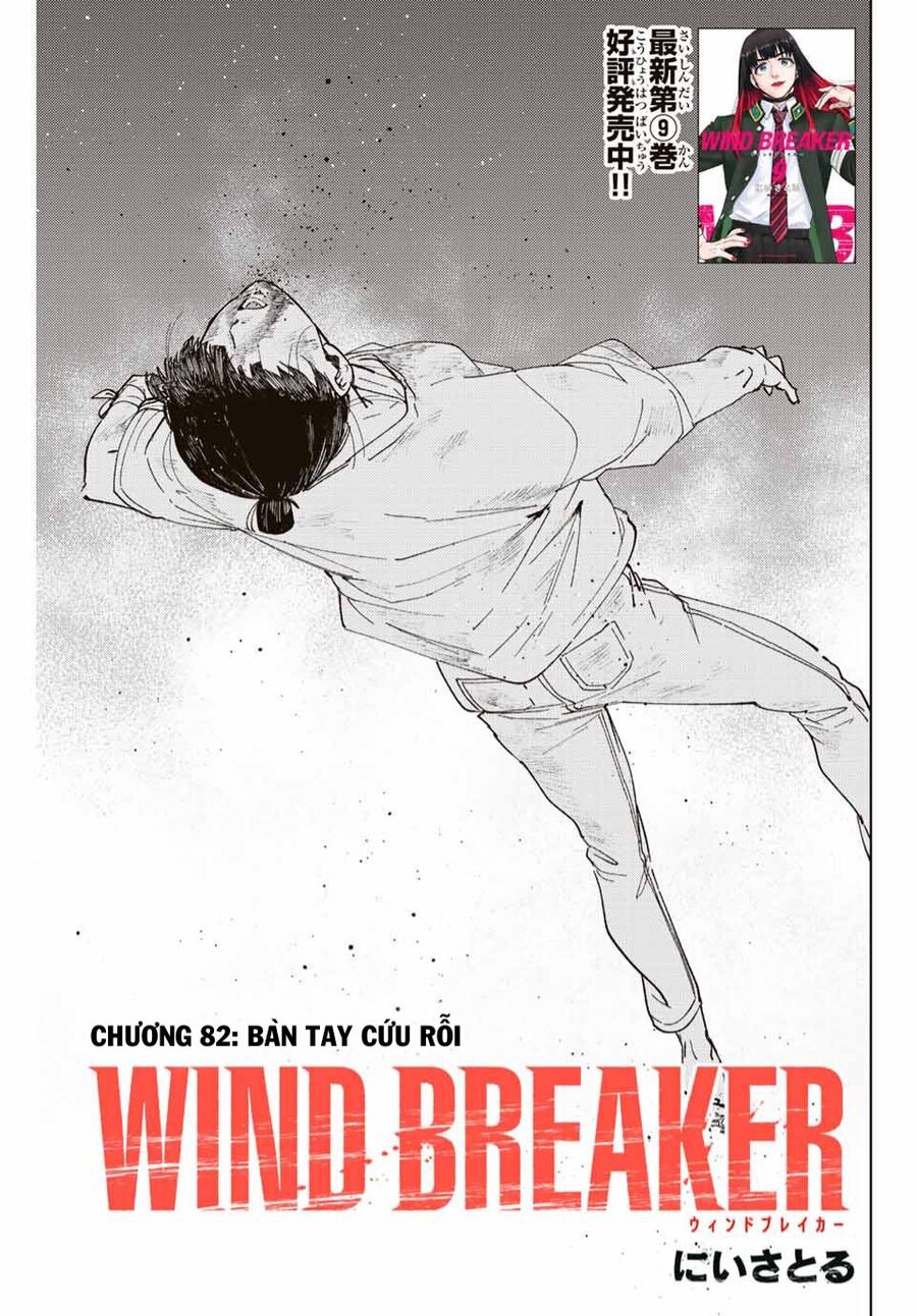 Wind Breaker (Nii Satoru) Chapter 82 - 2