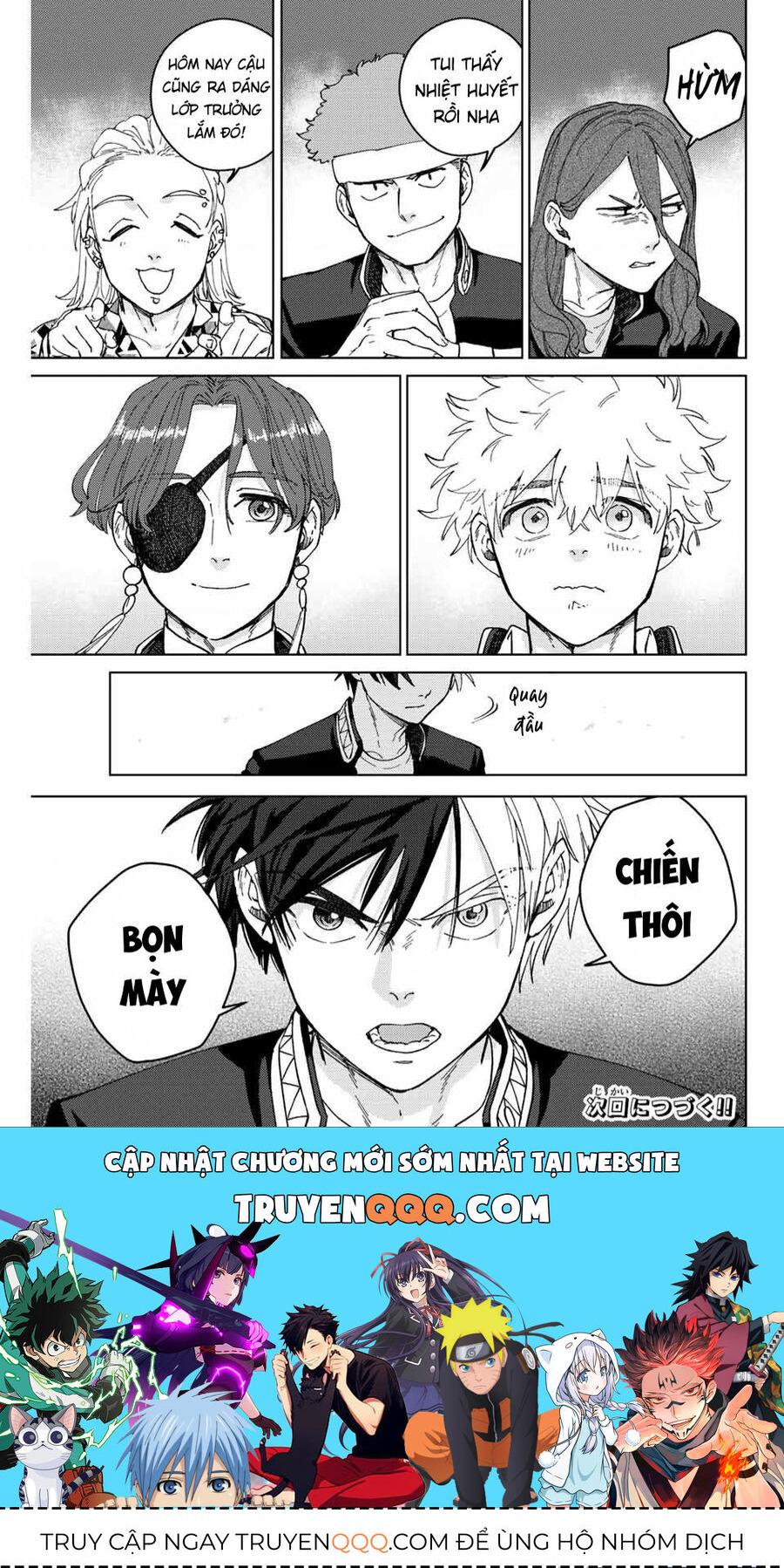 Wind Breaker (Nii Satoru) Chapter 98 - 24