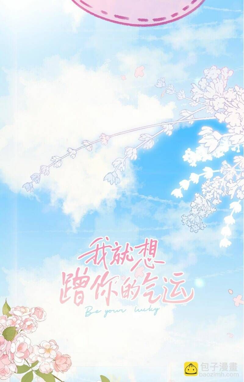 Tổng Tài Đuổi Vợ Lại Khóc Lóc Cầu Xin Vợ Quay Lại Chapter 0 - 19