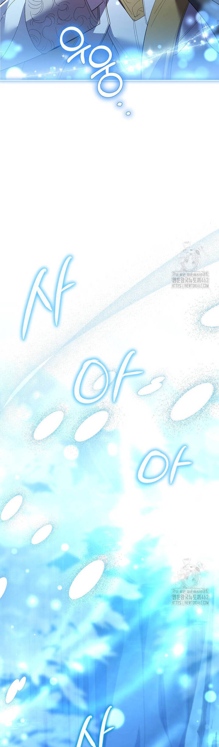 Nam Chính À, Tôi Sẽ Tôn Trọng Sở Thích Của Anh Chapter 69 - 40