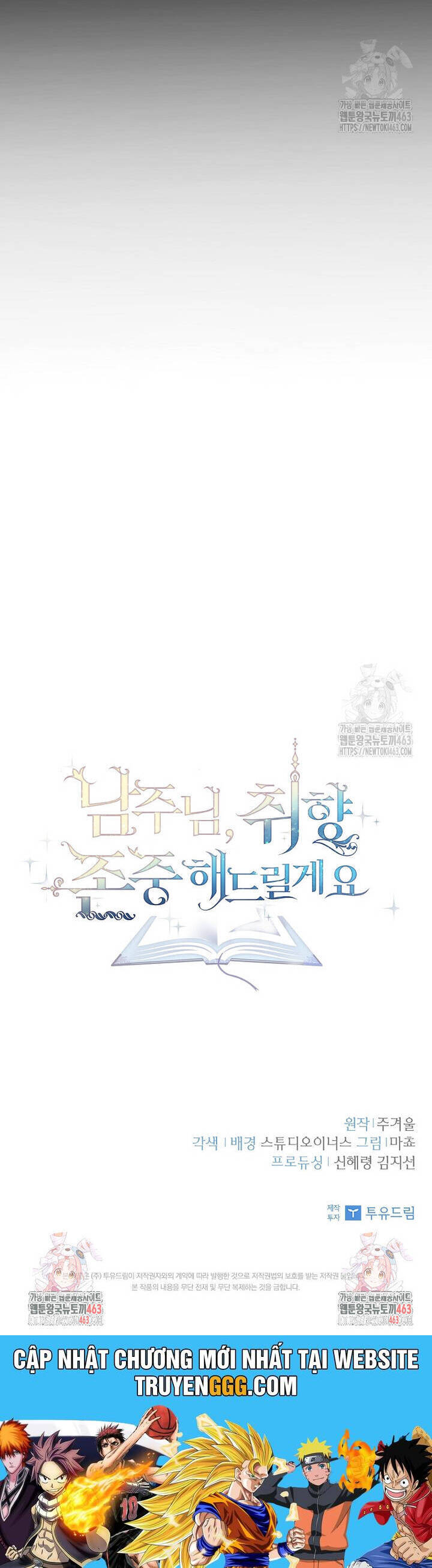 Nam Chính À, Tôi Sẽ Tôn Trọng Sở Thích Của Anh Chapter 70 - 55