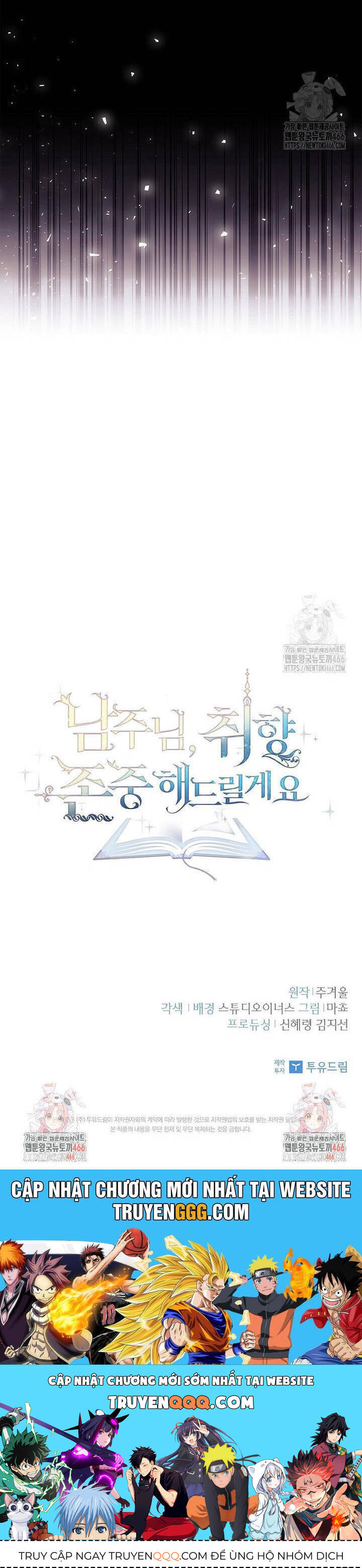 Nam Chính À, Tôi Sẽ Tôn Trọng Sở Thích Của Anh Chapter 72 - 52