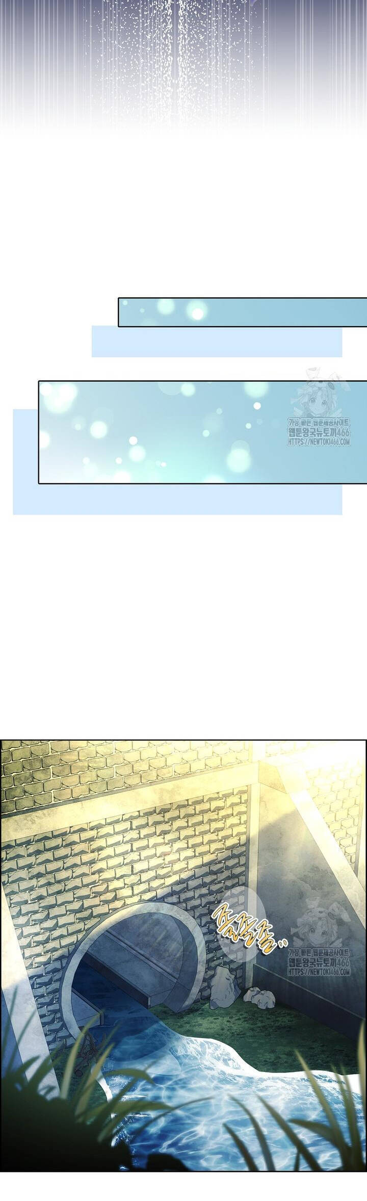 Nam Chính À, Tôi Sẽ Tôn Trọng Sở Thích Của Anh Chapter 73 - 25