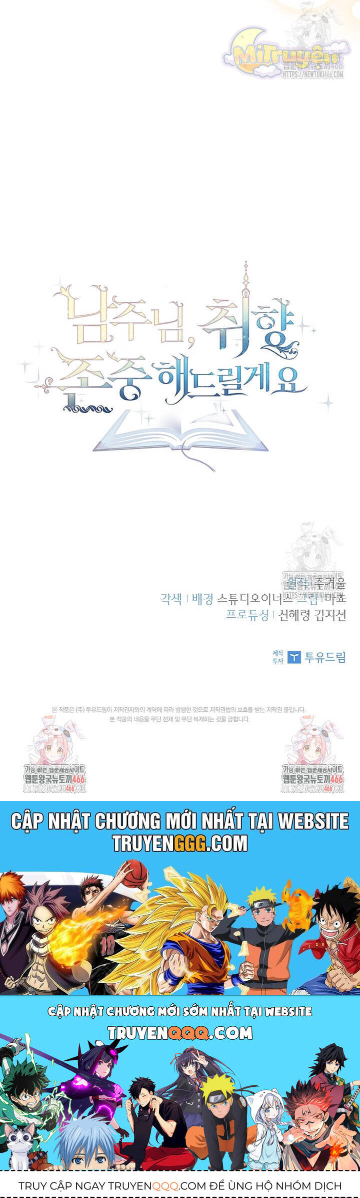 Nam Chính À, Tôi Sẽ Tôn Trọng Sở Thích Của Anh Chapter 74 - 51