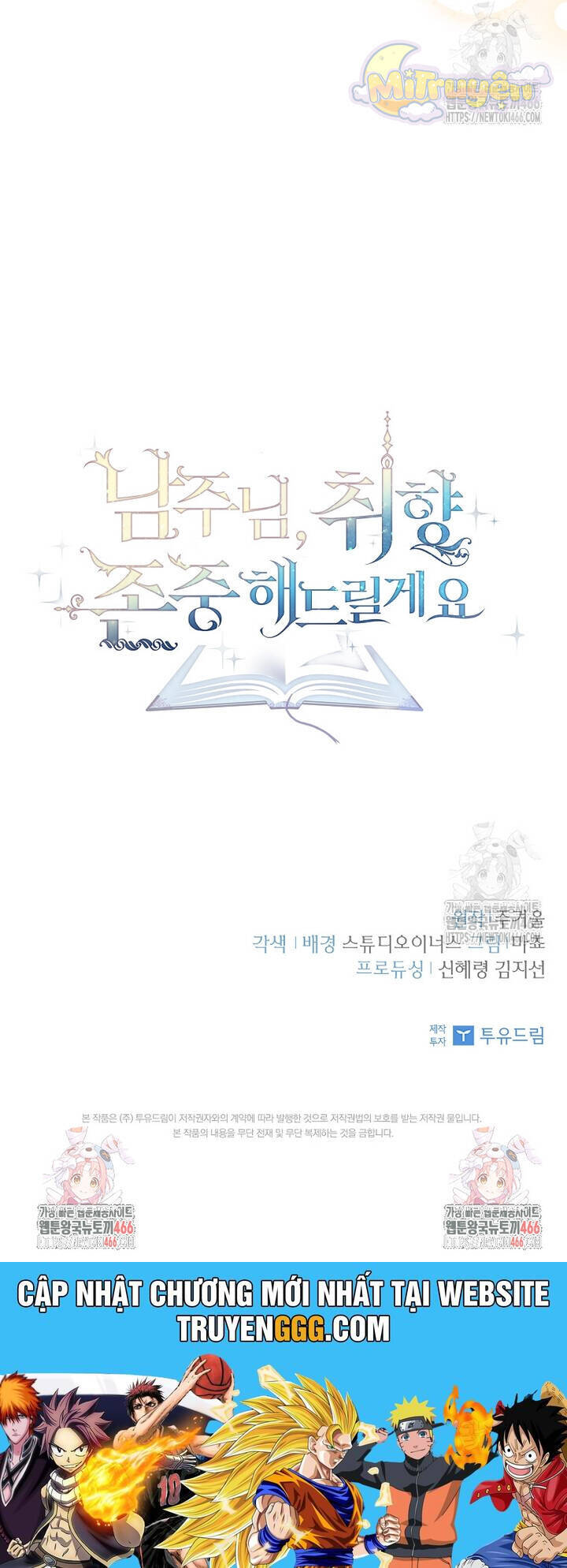 Nam Chính À, Tôi Sẽ Tôn Trọng Sở Thích Của Anh Chapter 74 - 52