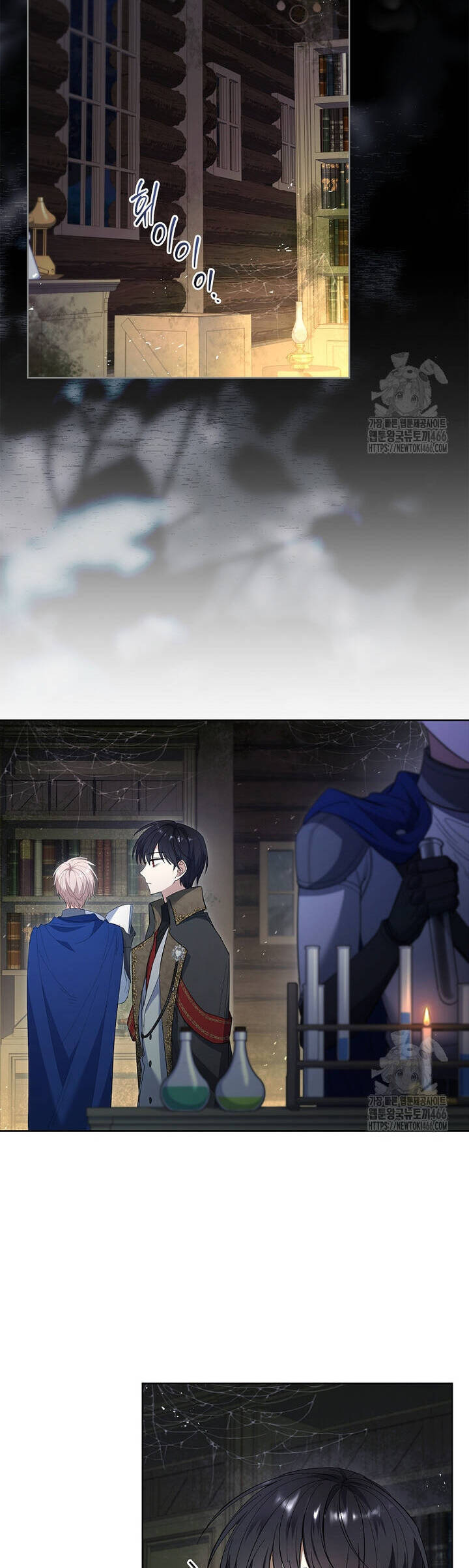 Nam Chính À, Tôi Sẽ Tôn Trọng Sở Thích Của Anh Chapter 75 - 2