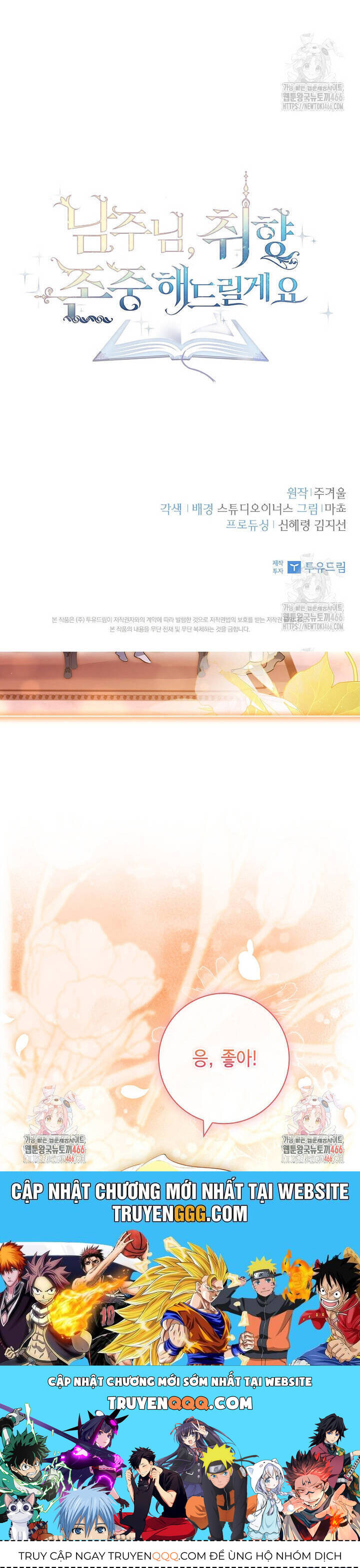 Nam Chính À, Tôi Sẽ Tôn Trọng Sở Thích Của Anh Chapter 75 - 57