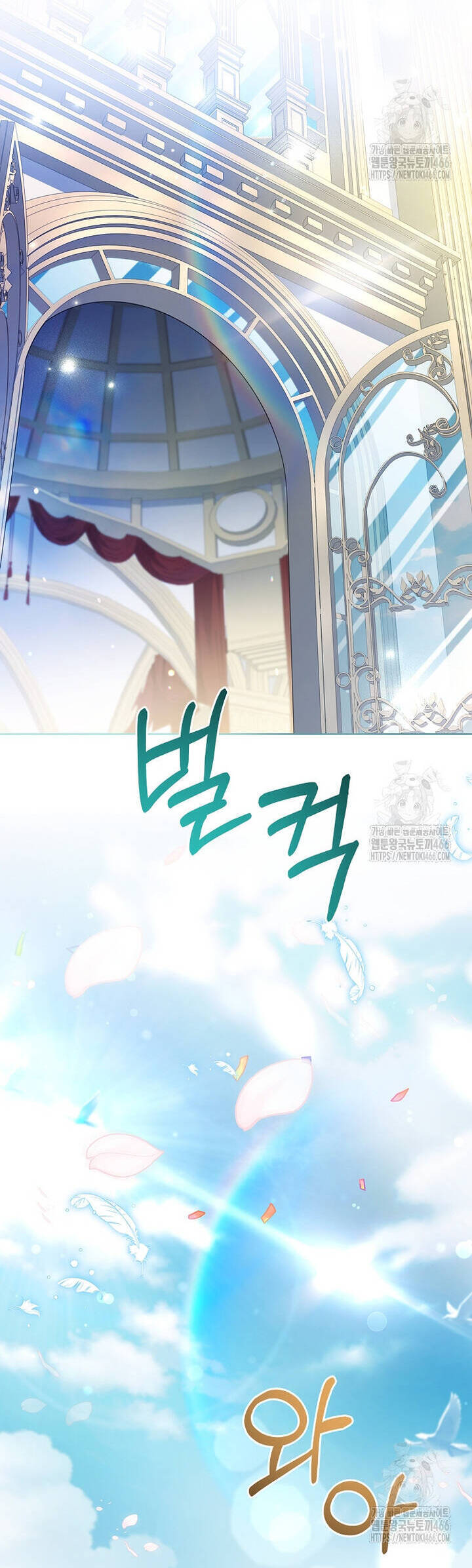 Nam Chính À, Tôi Sẽ Tôn Trọng Sở Thích Của Anh Chapter 76 - 42