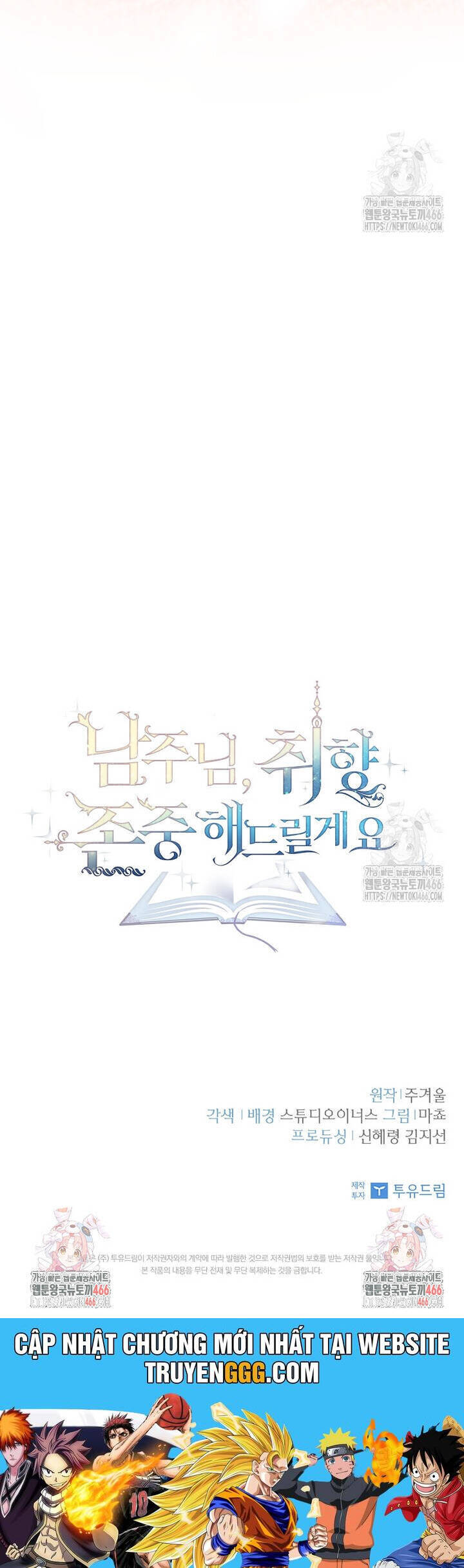 Nam Chính À, Tôi Sẽ Tôn Trọng Sở Thích Của Anh Chapter 76 - 59