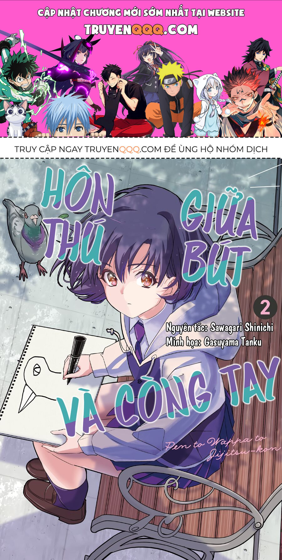 Hôn Thú Giữa Bút Và Còng Tay Chapter 15 - 1